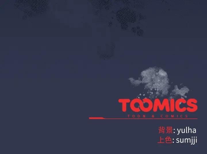 恋上年上的她第22话