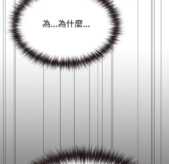 恋上年上的她第23话