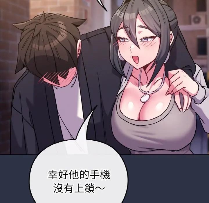 恋上年上的她第23话