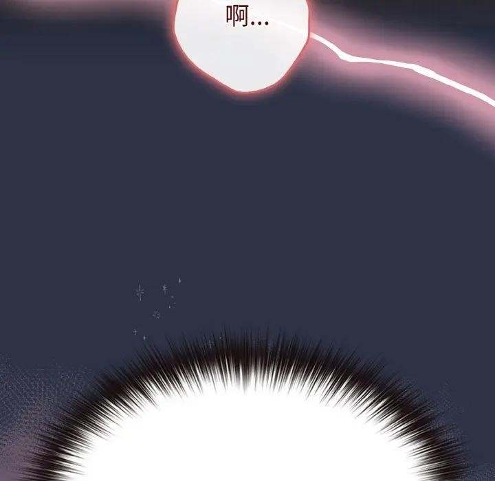 恋上年上的她第23话