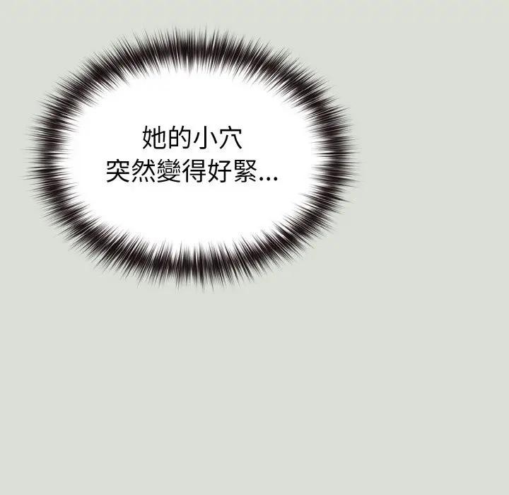 恋上年上的她第24话