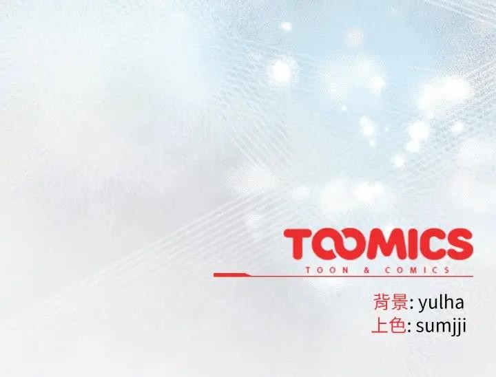 恋上年上的她第24话