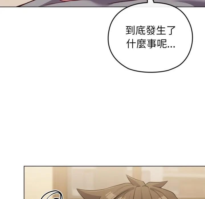 恋上年上的她第25话