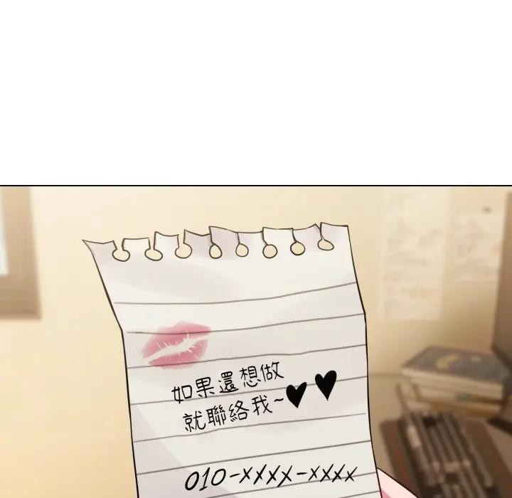 恋上年上的她第25话