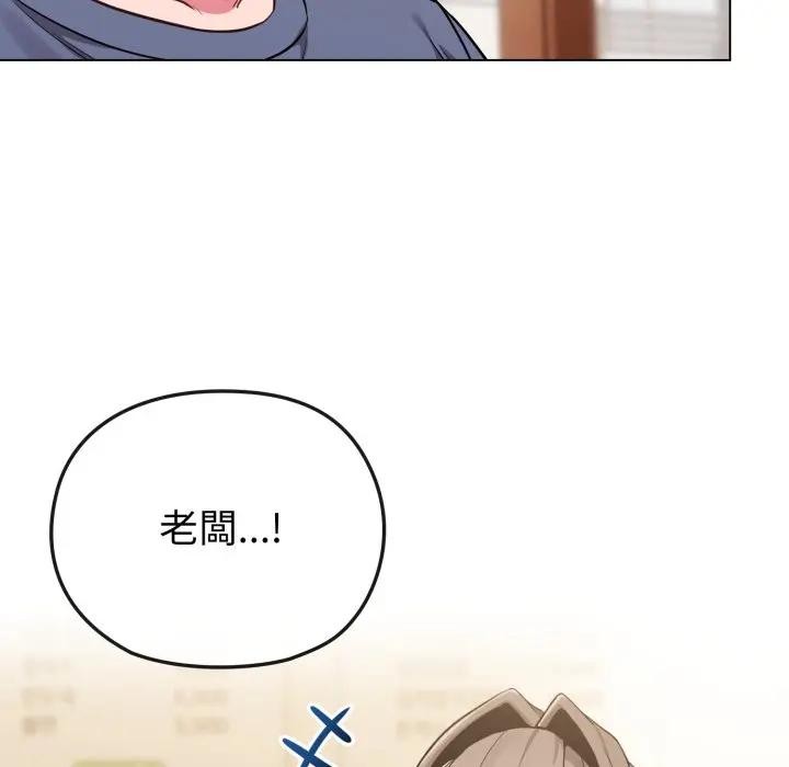 恋上年上的她第25话