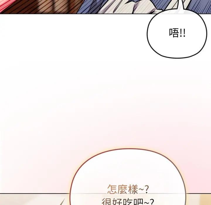 恋上年上的她第25话