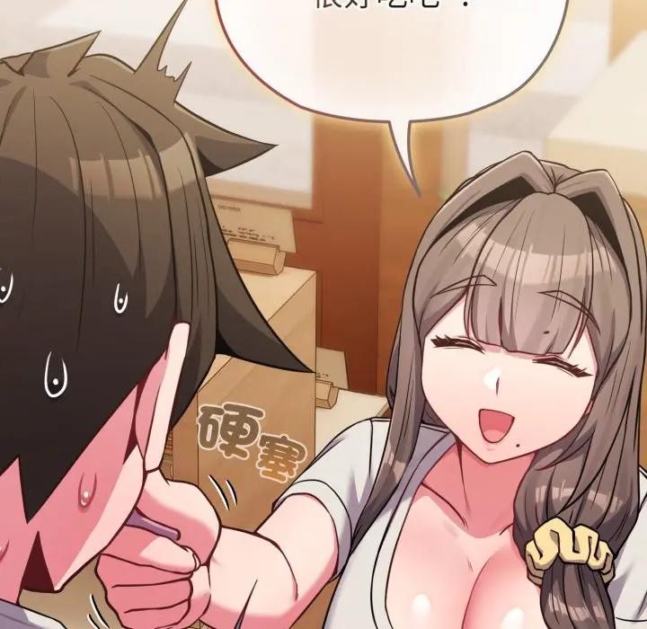 恋上年上的她第25话