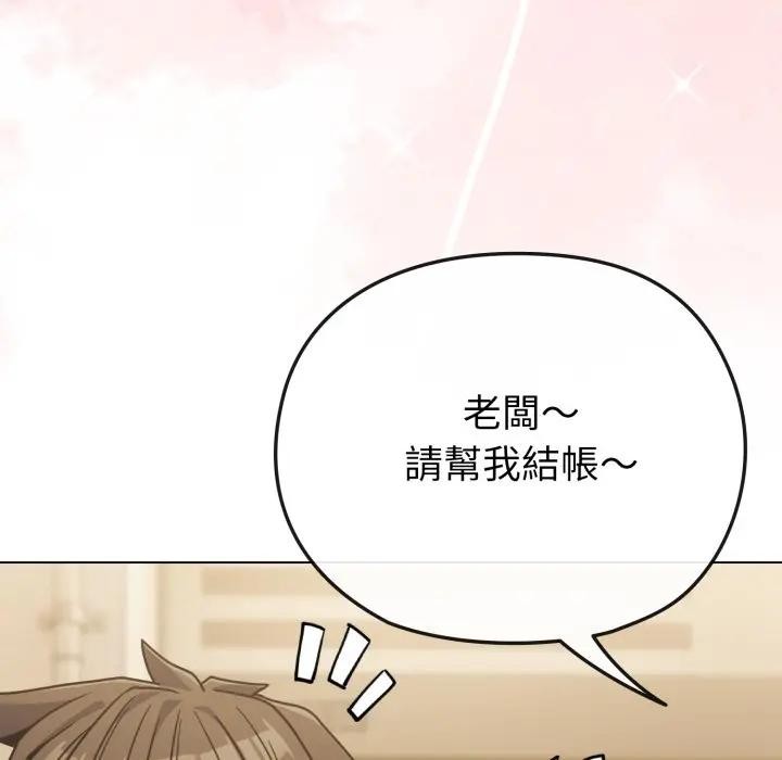 恋上年上的她第25话