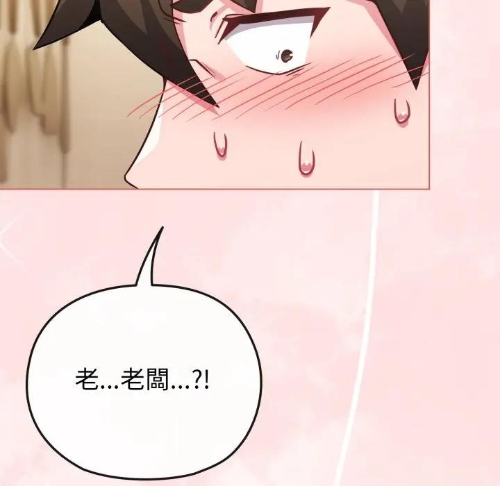 恋上年上的她第25话