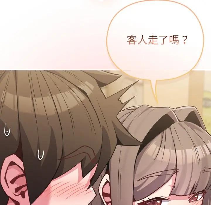 恋上年上的她第25话