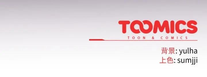 恋上年上的她第25话