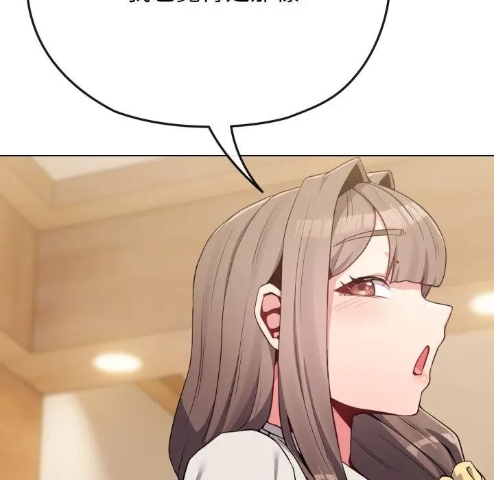 恋上年上的她第26话