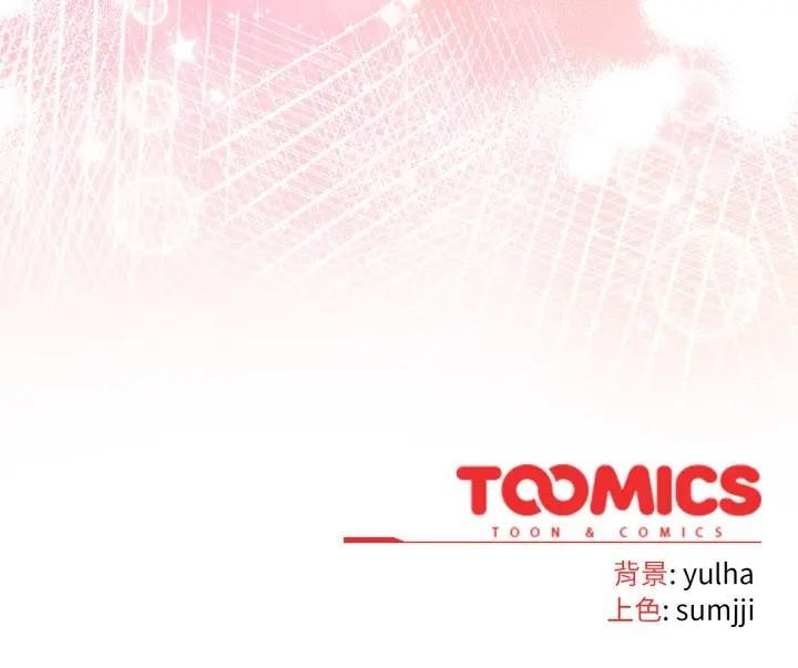 恋上年上的她第26话