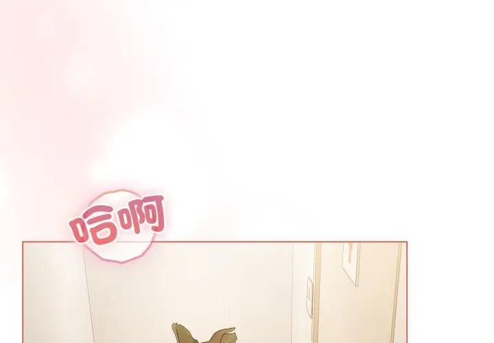 恋上年上的她第27话