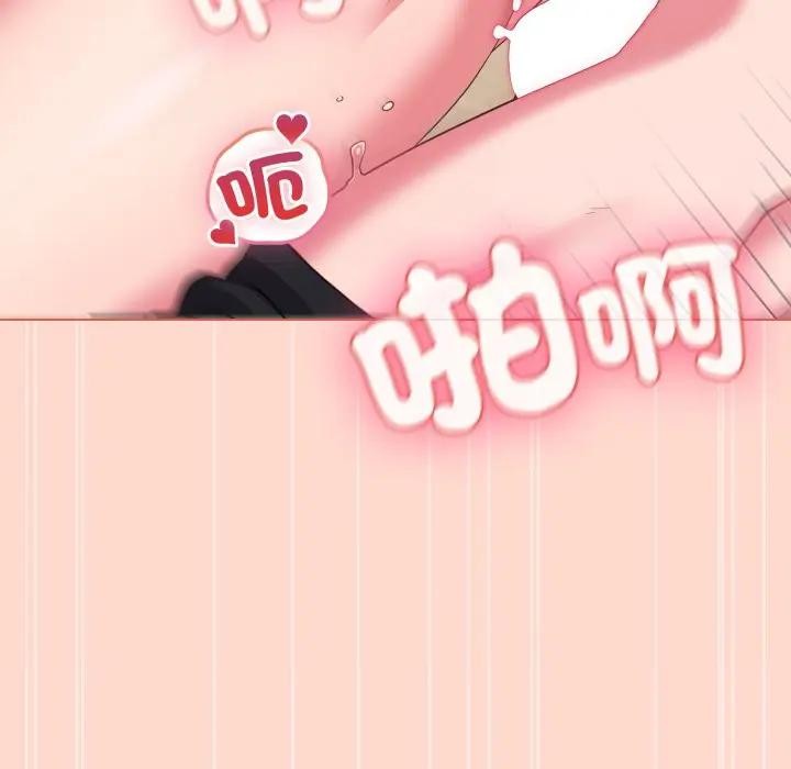 恋上年上的她第27话