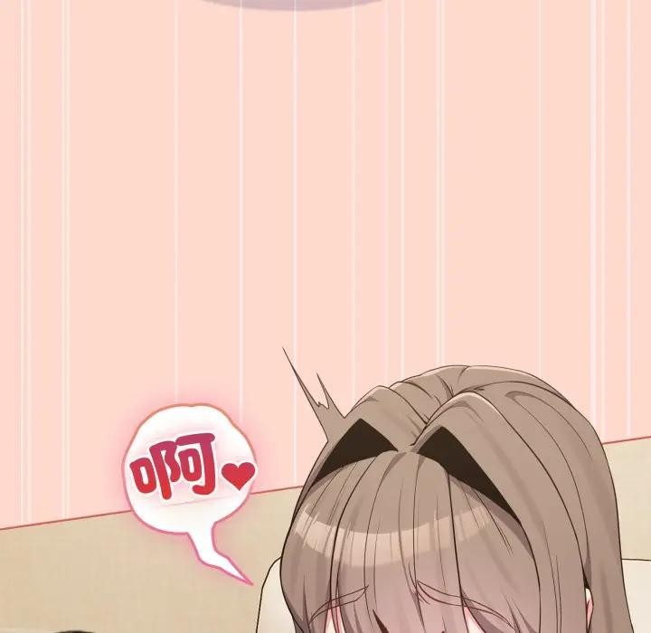 恋上年上的她第27话