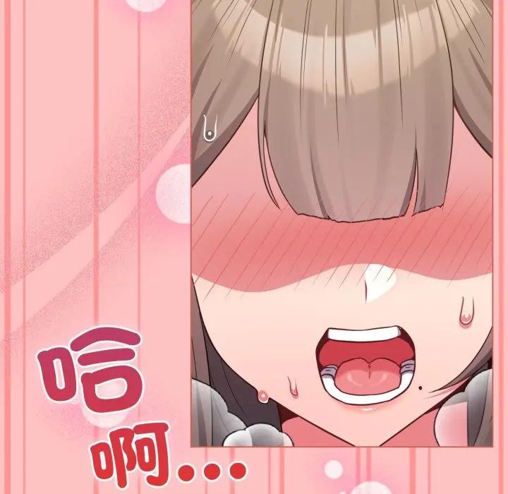 恋上年上的她第28话