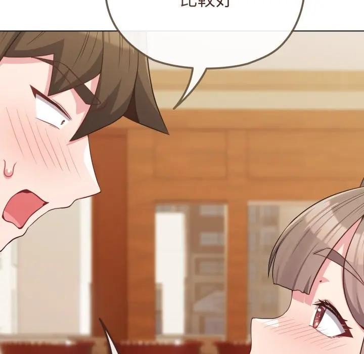 恋上年上的她第28话