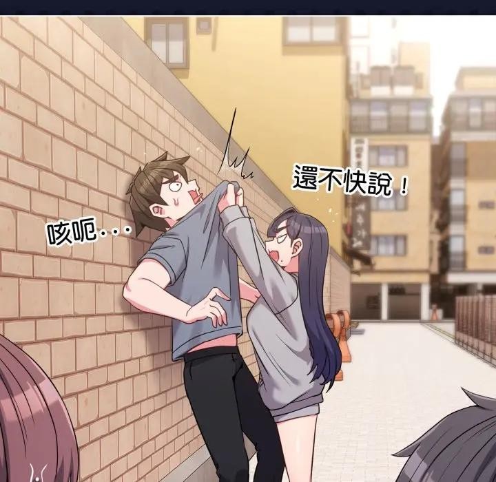 恋上年上的她第29话