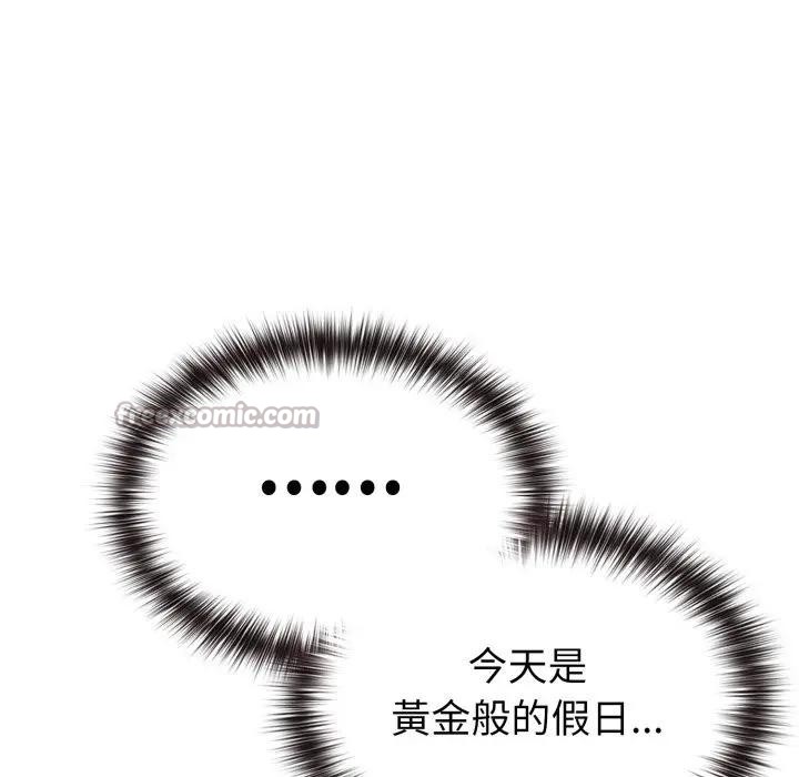 恋上年上的她第29话