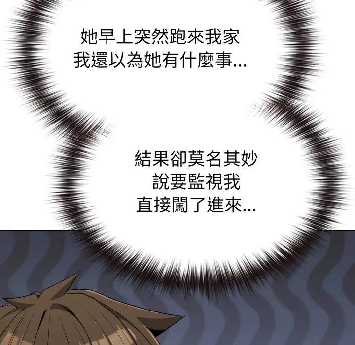 恋上年上的她第29话