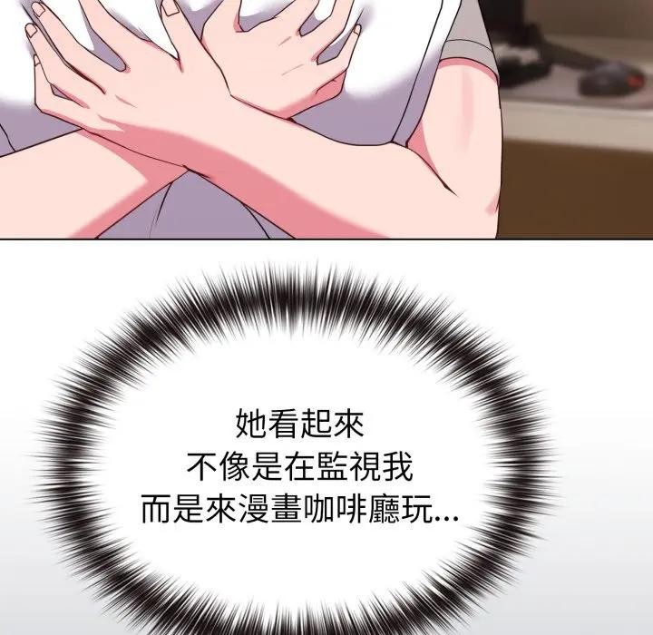 恋上年上的她第29话