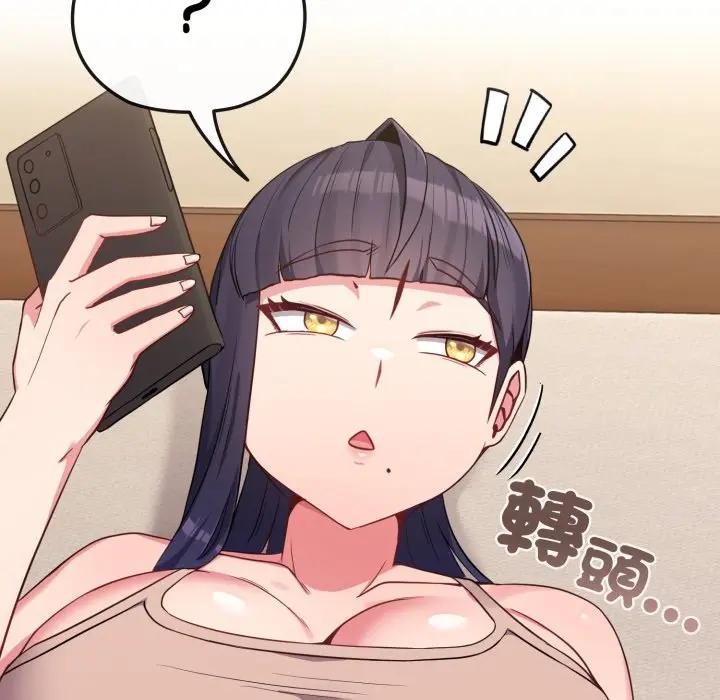 恋上年上的她第29话