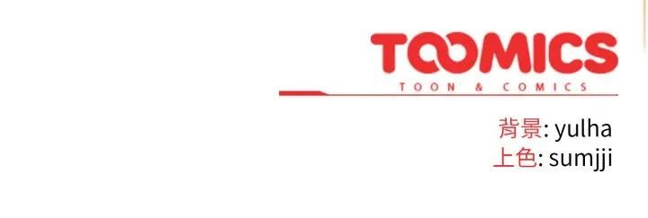 恋上年上的她第29话