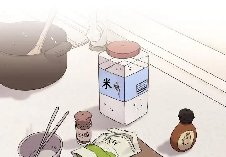 恋上年上的她第30话