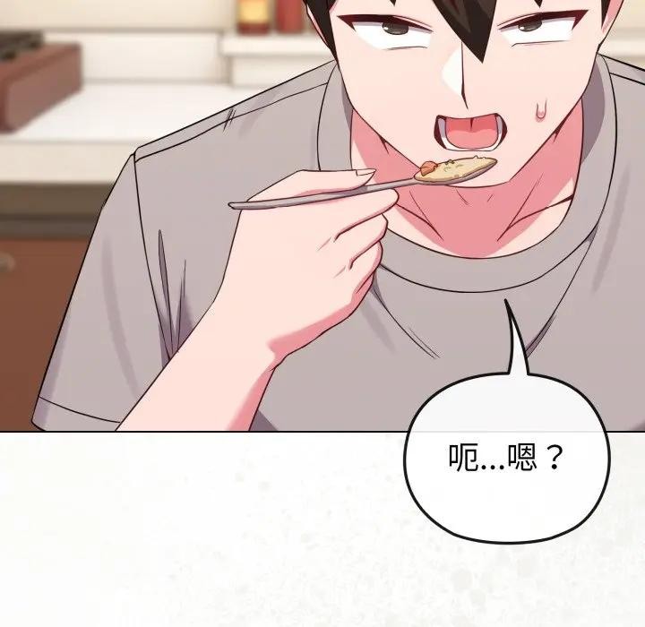 恋上年上的她第30话