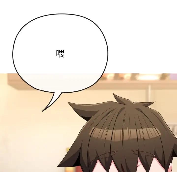 恋上年上的她第30话