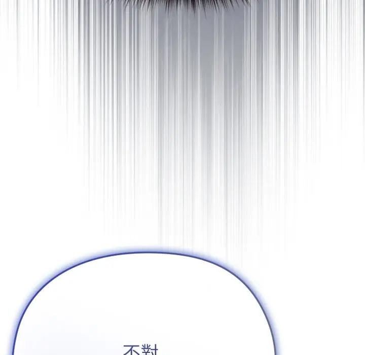 恋上年上的她第30话