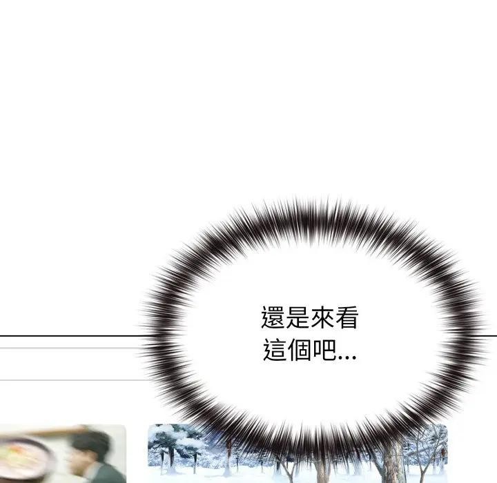 恋上年上的她第30话