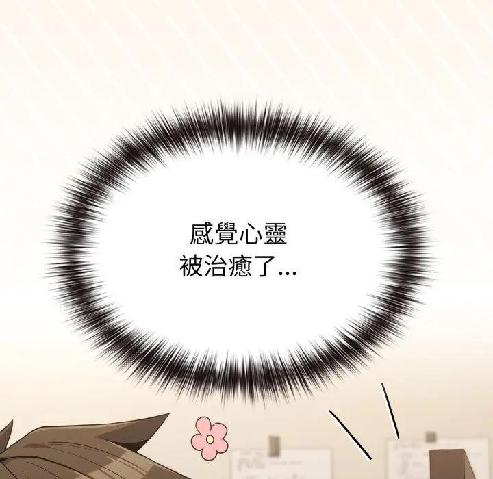 恋上年上的她第30话