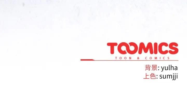 恋上年上的她第30话