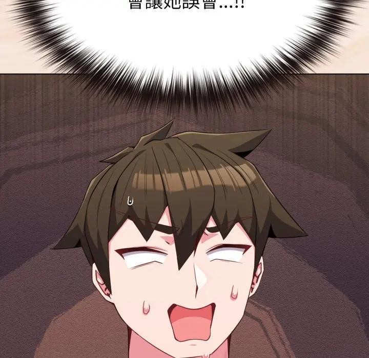 恋上年上的她第31话