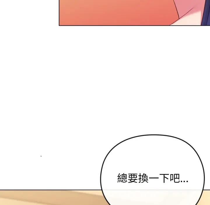 戀上年上的她第31話