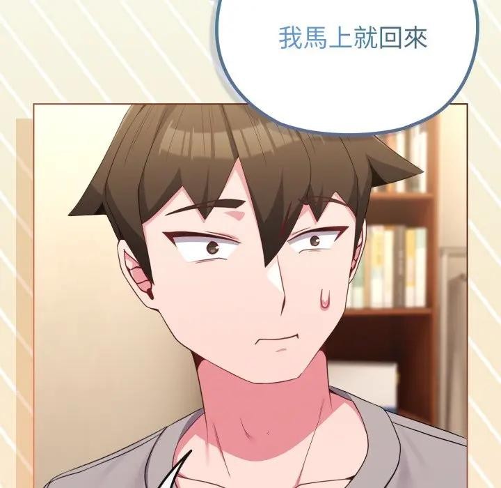 恋上年上的她第31话