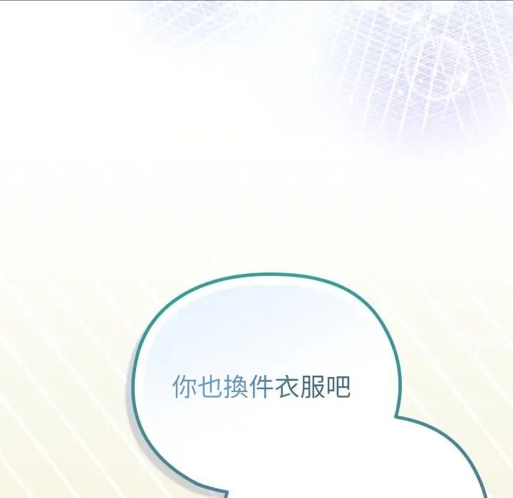 恋上年上的她第31话