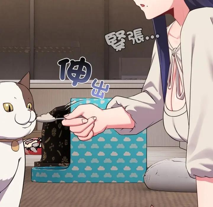 恋上年上的她第31话