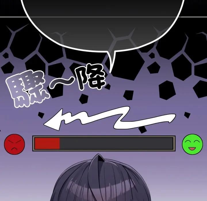 恋上年上的她第31话