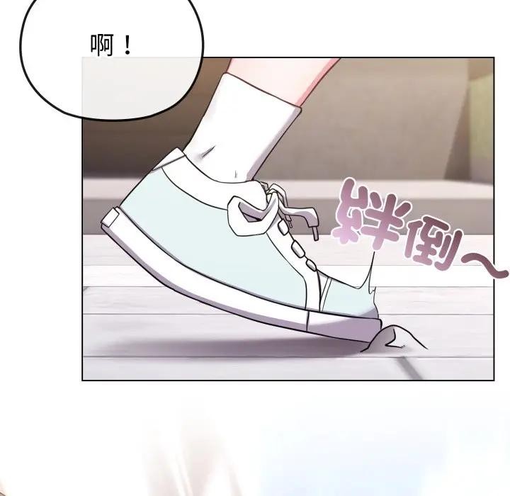 恋上年上的她第32话