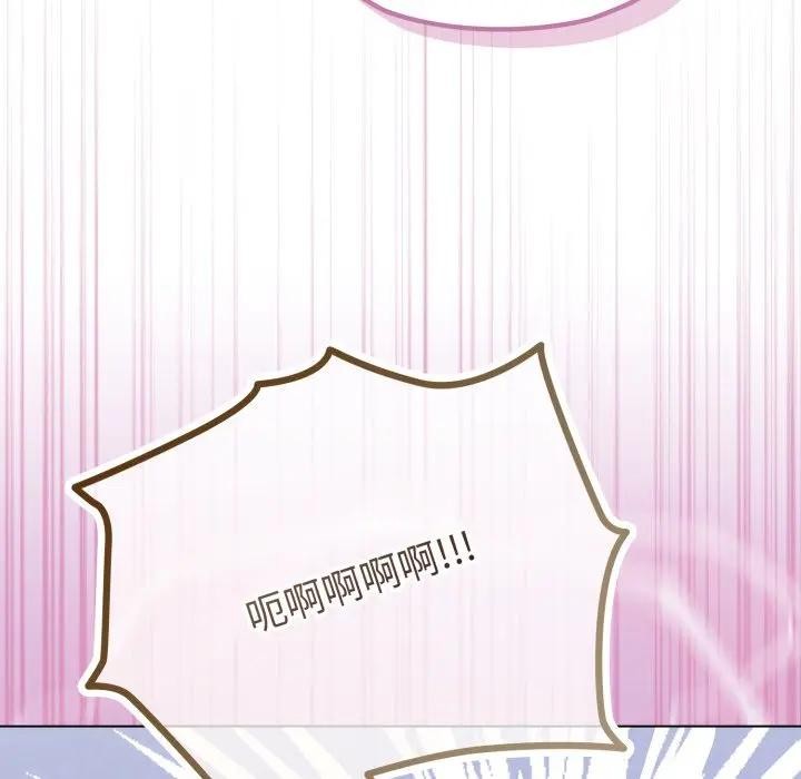 恋上年上的她第32话