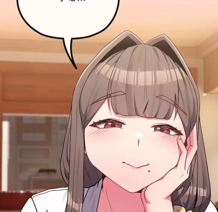 恋上年上的她第32话