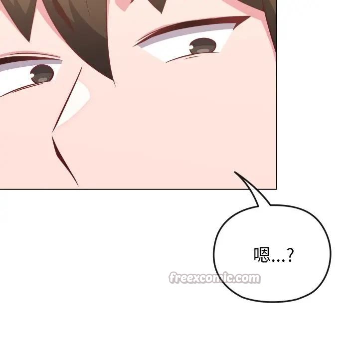 恋上年上的她第32话