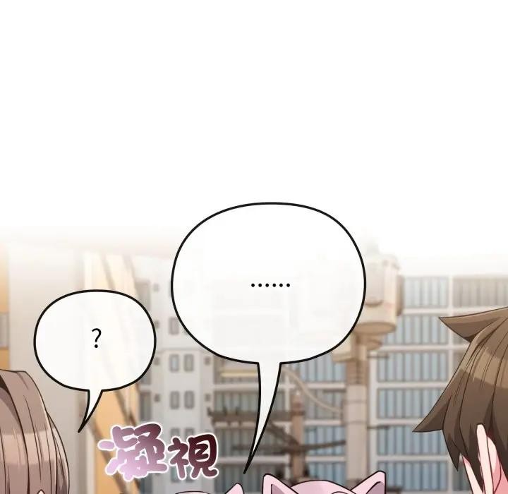 恋上年上的她第33话