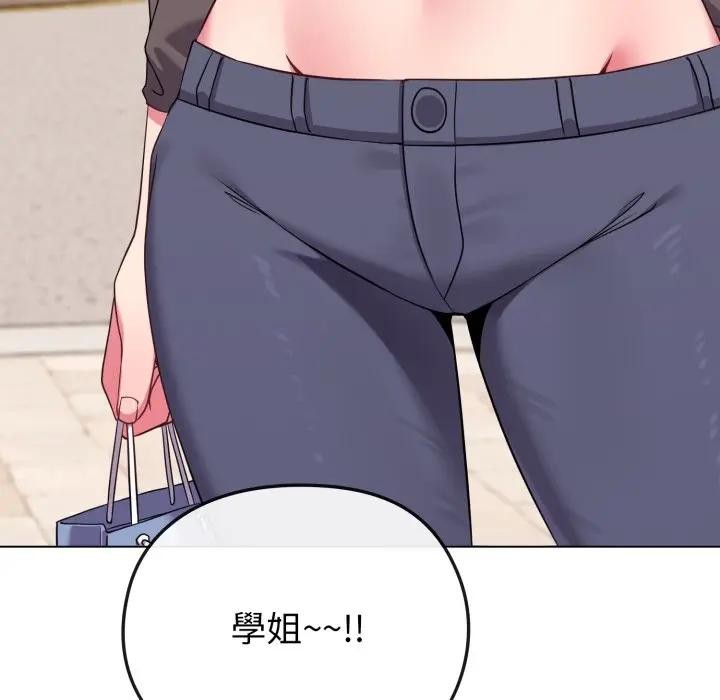 恋上年上的她第33话