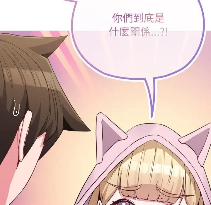 恋上年上的她第33话