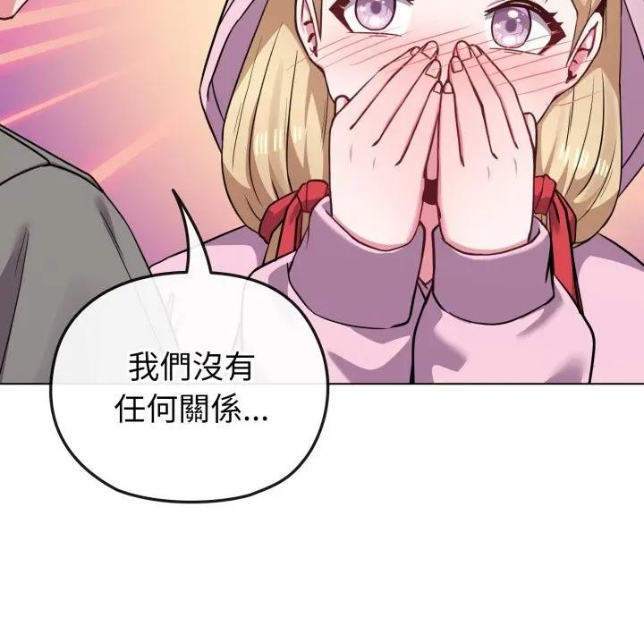 恋上年上的她第33话