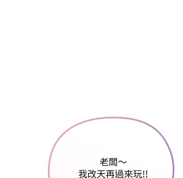 恋上年上的她第33话